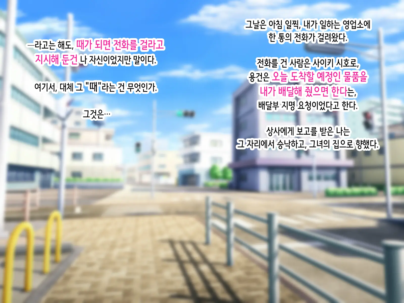~Saiminjutsu De Joushiki Kaihen~ Ore O Name Kitta Hitozuma Ga Mizukara Okuchi De Gohoushi Suru Ore Senyou Fella Hole Ni Ochiru Made | 최면술로 상식개변 ~나를 깔보던 유부녀가 스스로 입으로 봉사하는 내 전용 펠라홀로 타락하기까지~